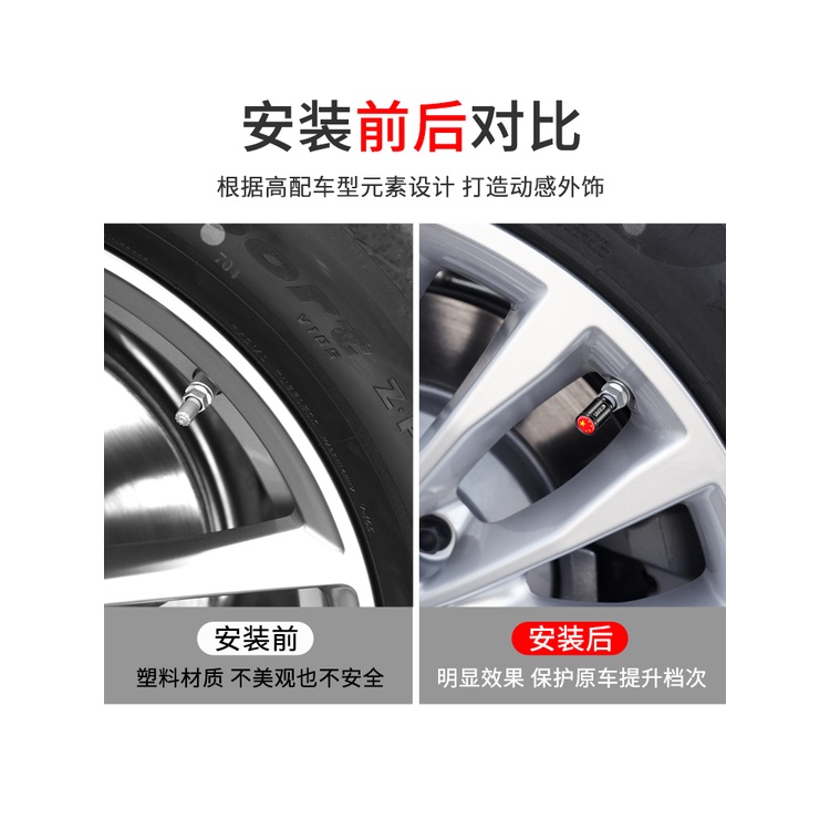 Nắp Van Bánh Xe Hơi audi a4l / a6l / a3 / a5 / q5l / q3 / q7 / q2l / rs / s