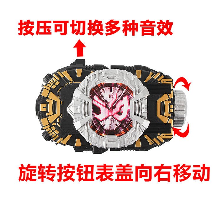 Fengmo Chong Gates King Power Dial Kamen Rider Zio Shiwang Dajin Watch DX Transfiguration dây đeo hai mặt