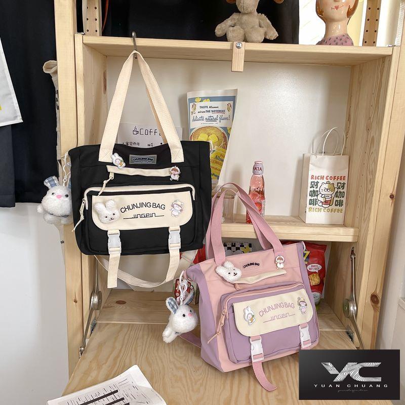 Túi Đi Học Đeo Vai Dành Cho Học Sinh Tiểu Học