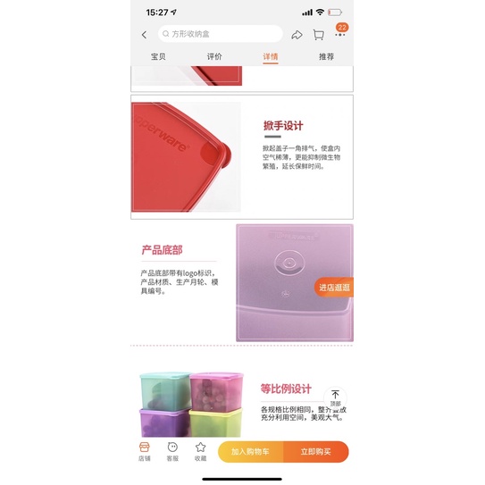 SET 9 HỘP TUPPERWARE TRỮ MÁT SẴN SLL