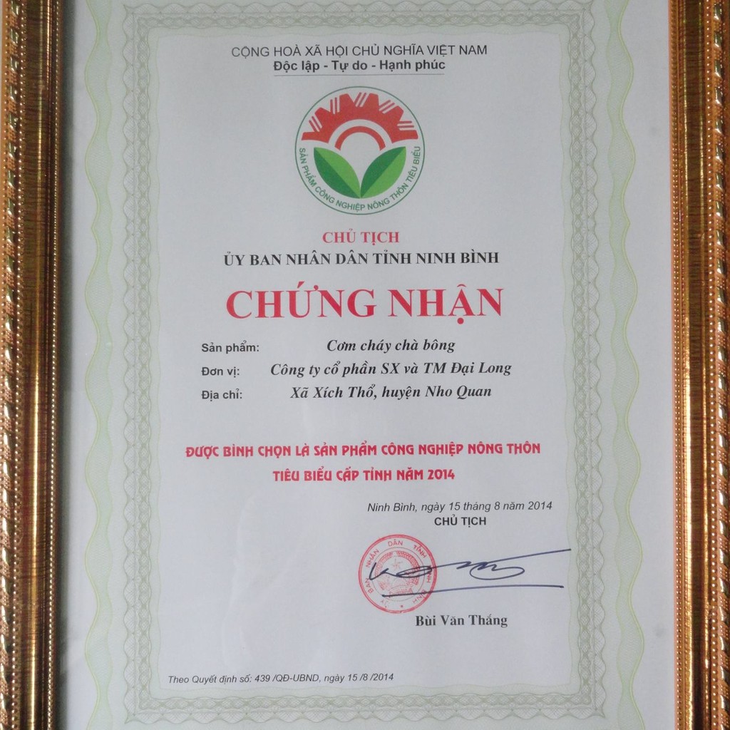 Cơm cháy chà bông đặc sản Ninh Bình Vàng loại tròn 65gr