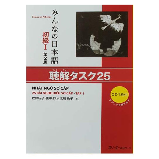 Sách - Combo Minna No Nihongo Tiếng Nhật Cho Mọi Người Sơ Cấp - 25 Bài Nghe Hiểu Bản Mới In Màu