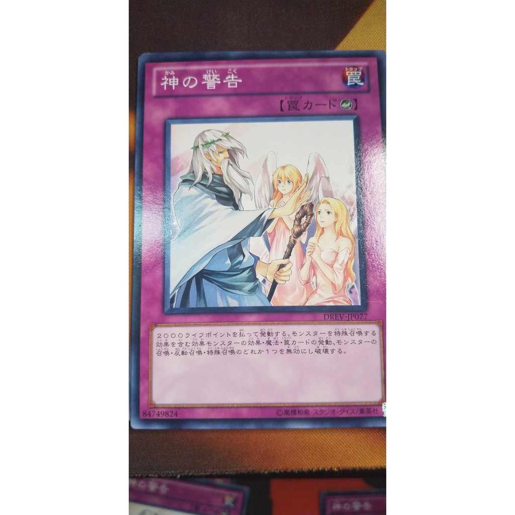 [Thẻ bài Yugioh OCG] Solemn Warning - Common