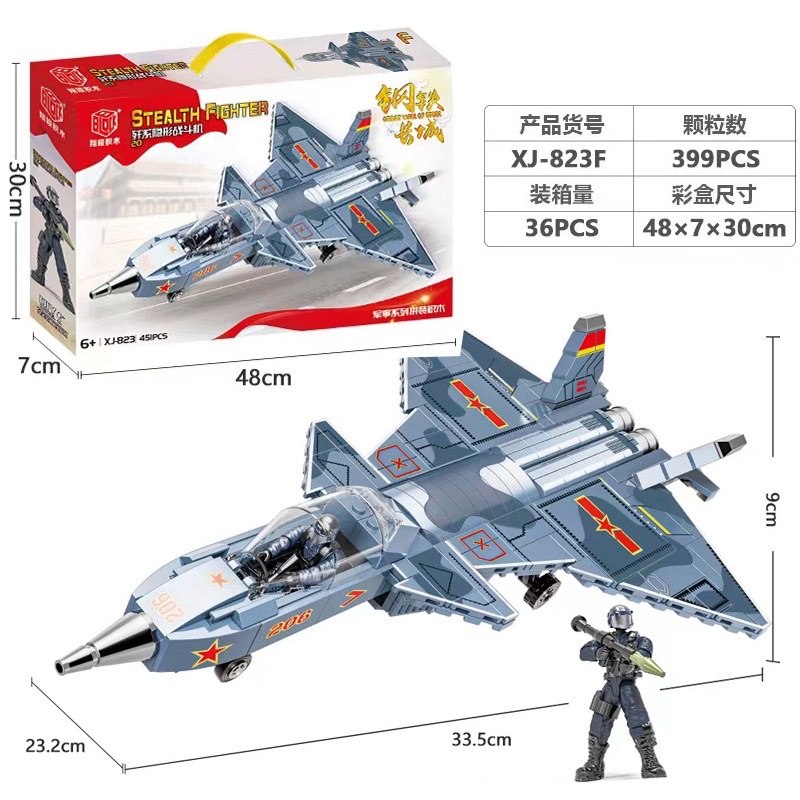 Đồ chơi lắp ráp máy bay chiến 823xj 451 chi tiết