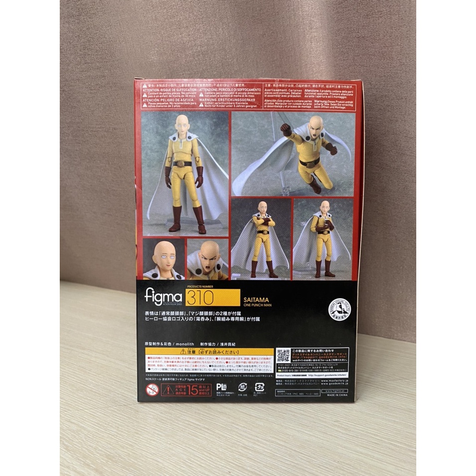 Mô Hình Saitama One Punch Man (Figma 310 - Cử Đông Được)