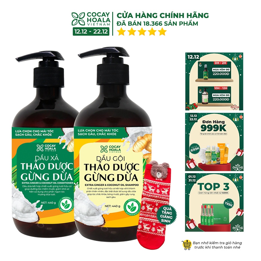 Dầu gội hữu cơ gừng dừa Cocayhoala thảo dược cao cấp cỏ cây hoa lá đánh bay gàu giảm ngứa dung tích 440g/chai