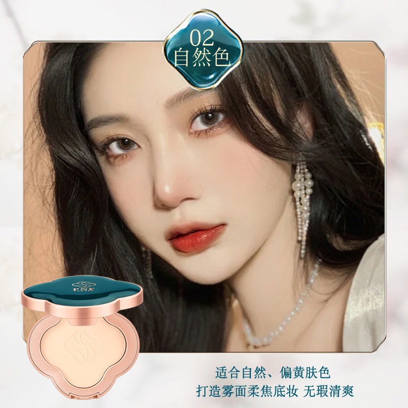 Phấn Nén Che Khuyết Điểm Dưỡng Ẩm Kiểm Soát Dầu Làm Sáng Da Thoáng Khí Kháng Nước