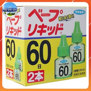 Set 2 lọ tinh dầu chống muỗi Nhật