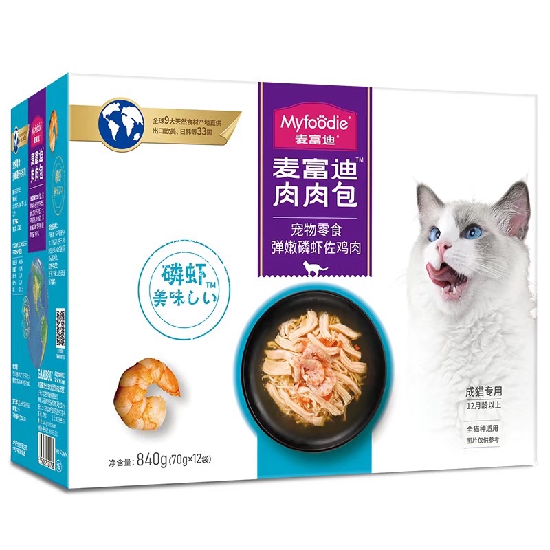 Pate gói Myfoodie gà xé 70g