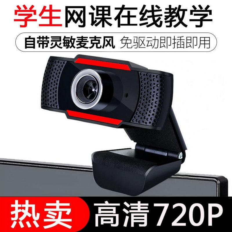 Camera Usb 1080p Hd 720p Dành Cho Máy Tính Để Bàn | BigBuy360 - bigbuy360.vn