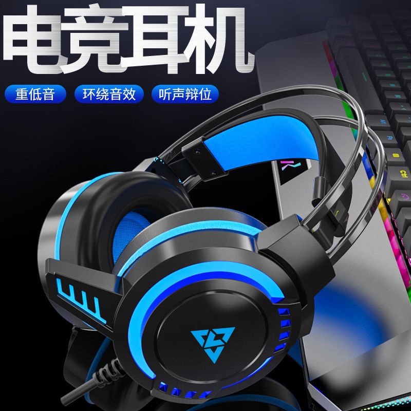 Tai nghe đeo đầu chơi game thể thao điện tử phát sáng có dây cáp micro cho máy vi tính để bàn máy tính xách tay