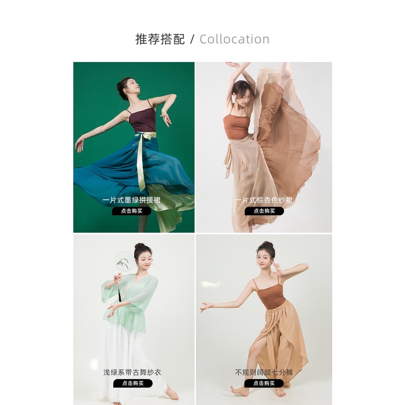 Bộ Trang Phục Múa Chuyên Nghiệp Gồm Áo Hai Dây Dáng Dài + Đệm Ngực Phong Cách Trung Hoa Cổ Điển