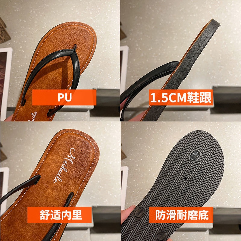 Dép Kẹp Bằng Da PU Chống Trượt Thời Trang Dành Cho Nữ