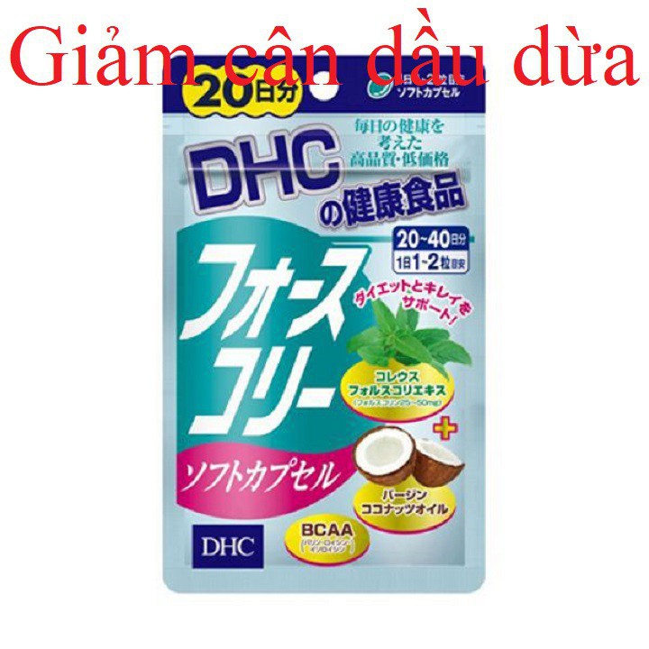 (Đồ uống) 40 Viên uống giảm cân dầu dừa Nhật bản nội địa 40 viên mỗi ngày 1 đến 2 viên giảm béo giam can