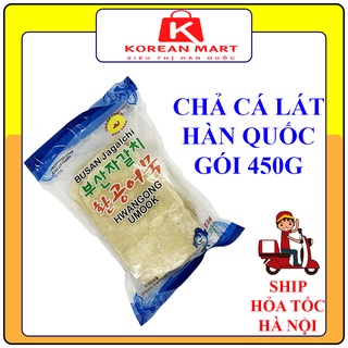 Chả Cá Hàn Quốc Oden gói 450g