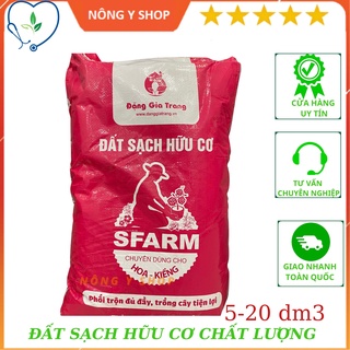 Túi 5dm3 ~2kg- Đất sạch hữu cơ Sfarm dùng cho hoa kiểng