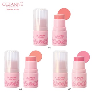 CEZANNE Cheek Stick