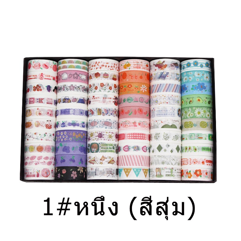 Băng keo họa tiết hoạt hình dễ thương