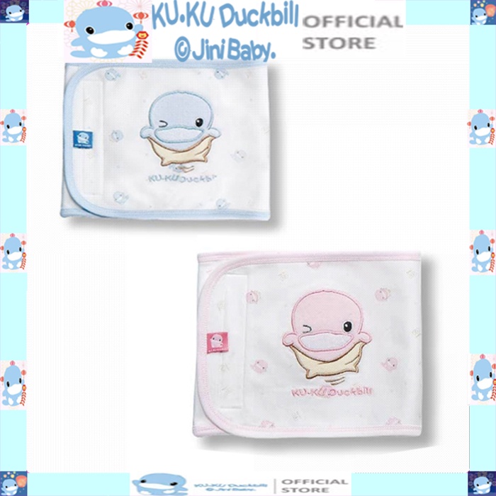 Khăn quấn giữ ấm bụng ku.ku duckbill ku2145 ku2146