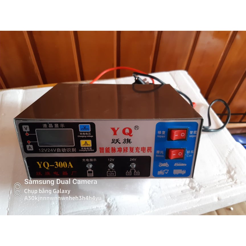 MÁY SẠC BÌNH ACQUY 12V 24V 300AH YQ-300A CÓ KHỬ SUNFAT,PHỤC HỒI BÌNH