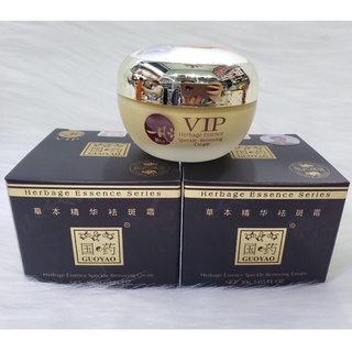 Kem sâm cao cấp Guoyao Herbage Essence Series 30g