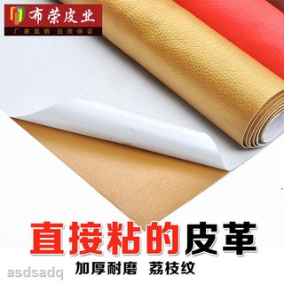 Miếng Dán Giả Da Cho Xe Ô Tô