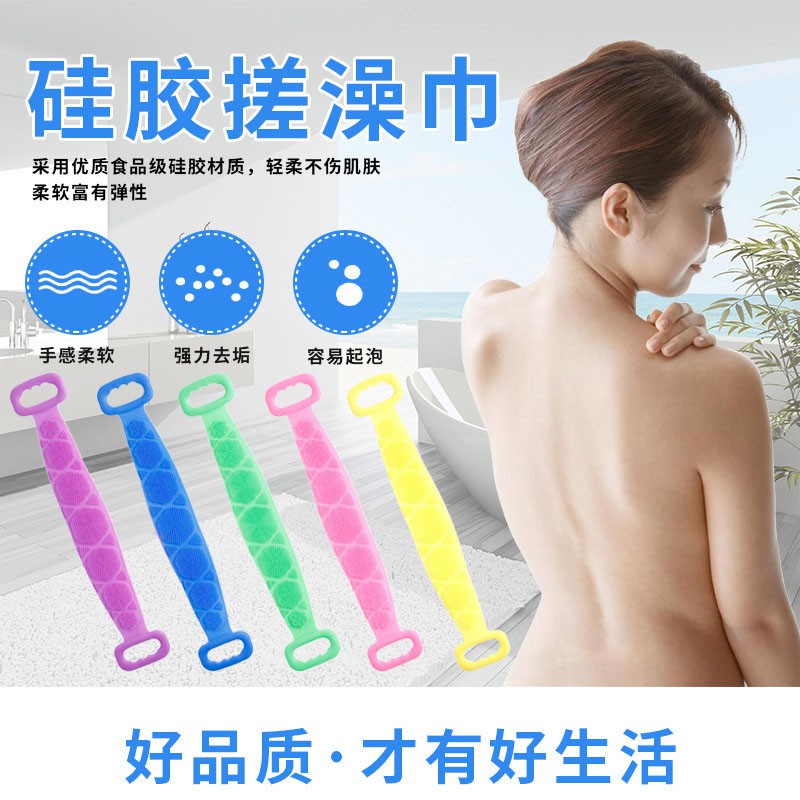 Khăn tắm dài hai mặt bằng Silicone tiện dụng