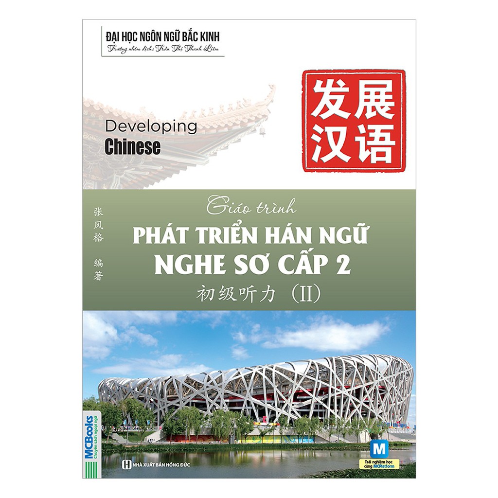 Sách - Giáo Trình Phát Triển Hán Ngữ Sơ cấp: Tổng Hợp, Nghe, Nói - Giao tiếp (5 quyển lẻ tùy chọn)