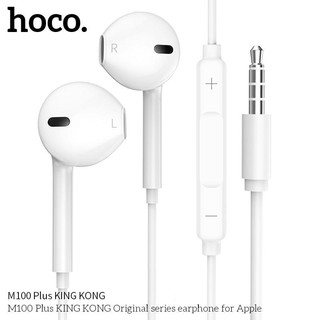 Tai nghe nhét tai Hoco M100 Plus