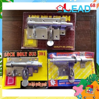 Chốt khoá ngang inox 304 (Tặng kèm vít)  ( Shop Uy Tín )