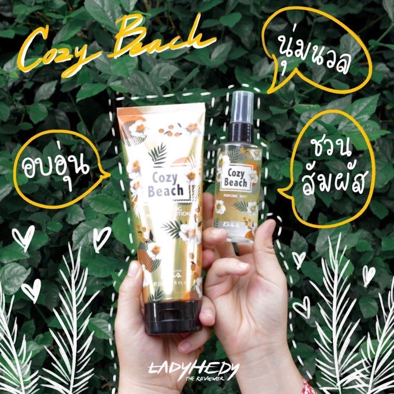 Xịt Thơm Toàn Thân Malissa Kiss Perfume Body Mist 88ml - Sunshine Series