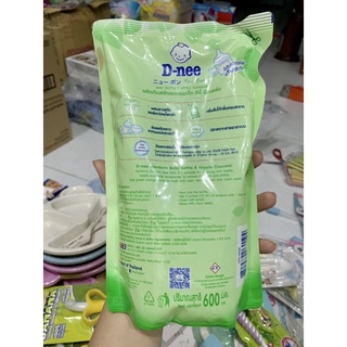 Nước rửa bình sữa Dnee 600ml