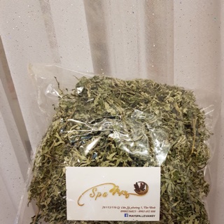 Ngải cứu khô 100g