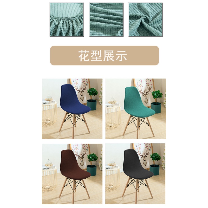 Bộ 2 Vỏ Bọc Ghế Ngồi Bàn Ăn Không Tay Vịn Mềm Mại Co Giãn Kháng Nước Thời Trang Đơn Giản Có Bán Lẻ