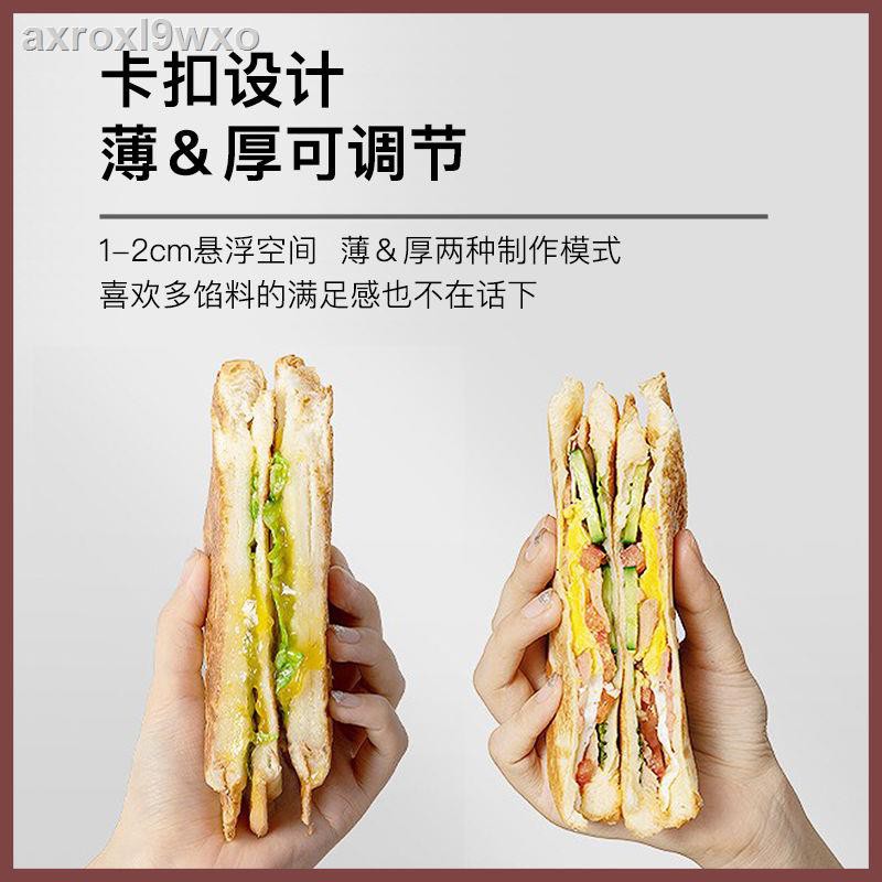 ☸♝◎Core Di YG-3188 Máy làm bánh mì sandwich thức ăn sáng đa chức năng Sưởi hai mặt