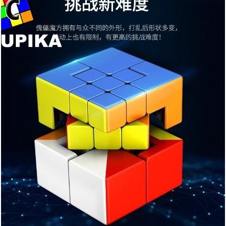 Bộ 2 Con Rối Rubik Moyu Meilong One V2 Hj9