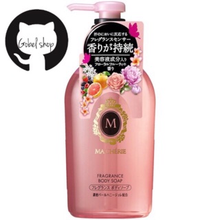 Sữa Tắm Shiseido Macherie Fragrance Body Soap