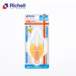 Bàn chải 3 bước Richell