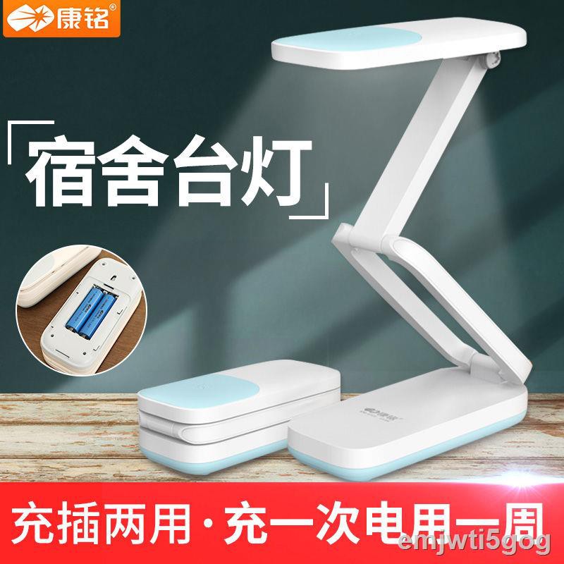 Đèn bảo vệ mắt gấp LED có thể sạc lại Kang Ming cho học sinh để cách đọc đứng phòng ngủ di động bàn nhỏX