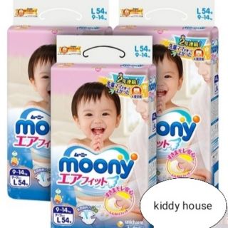 Tã dán moony các size NB90, S84, M64 và tã quần moony size M58, L44, XL38 XXL26 miếng