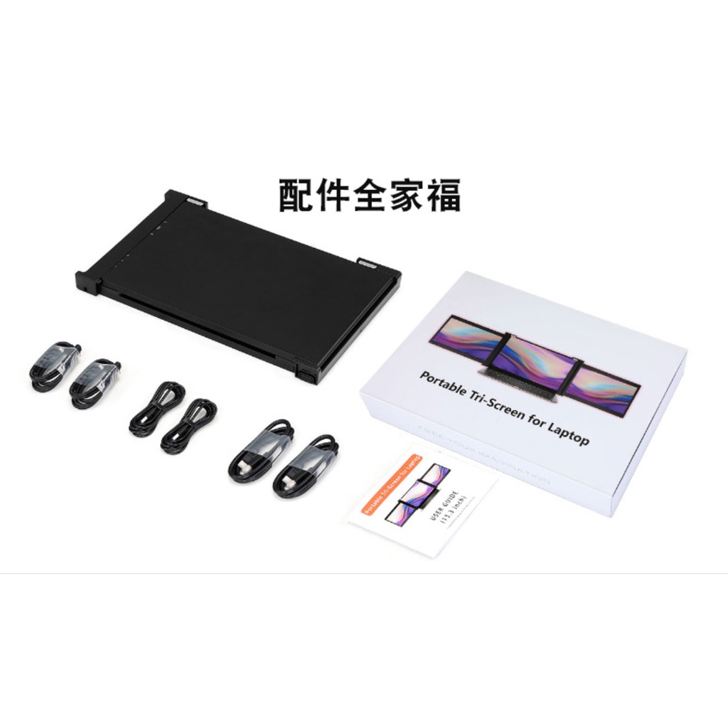 EYOYO 02 MÀN HÌNH MỞ RỘNG DI ĐỘNG - TRIPLE DISPLAY - FULL HD 13.3 INCH