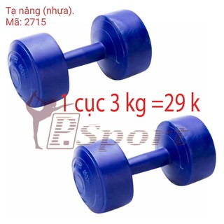 TẠ TAY 3 KG TẠ NHỰA TẬP GYM 3 KG ( 1 CỤC 3 KG )
