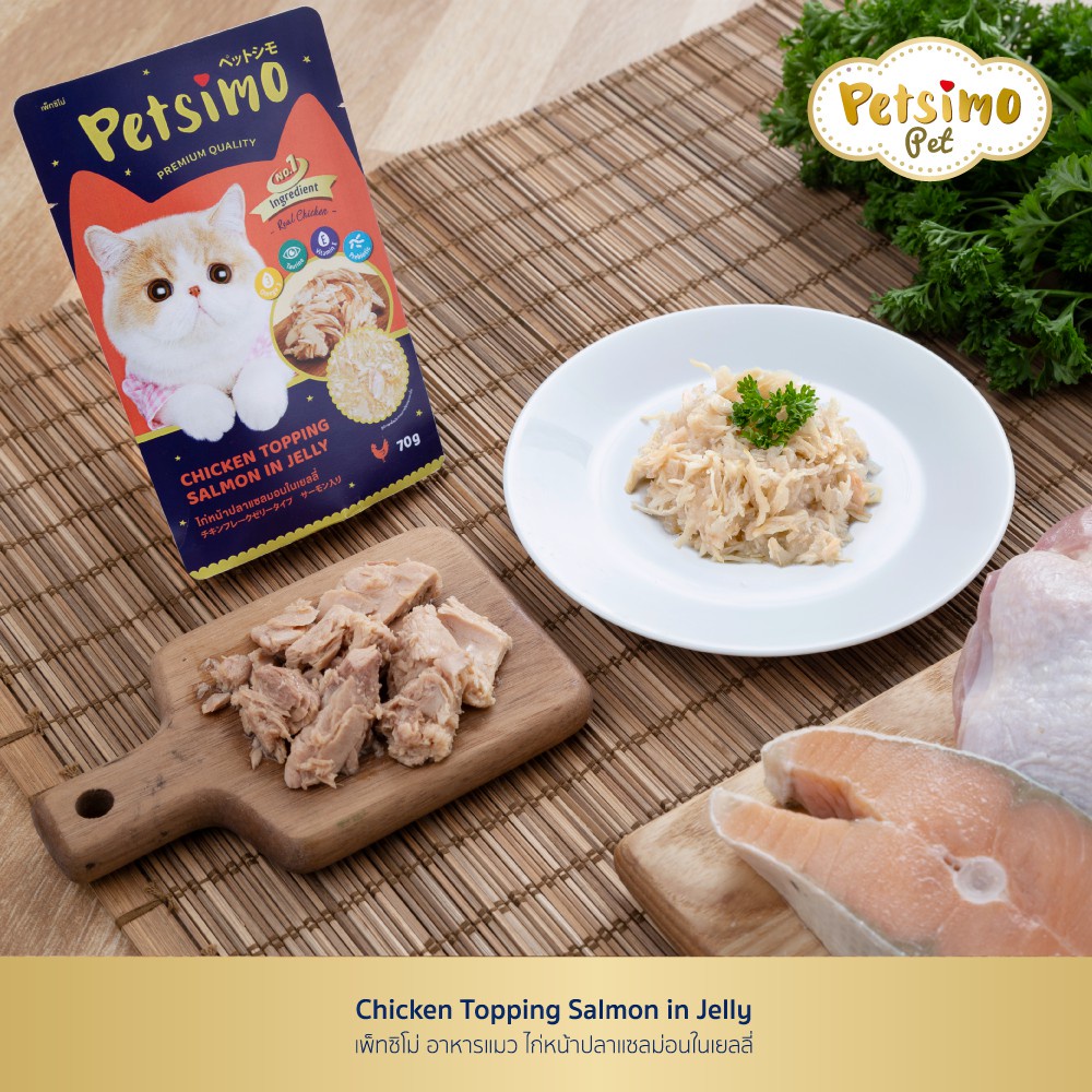 Pate Petsimo cho Mèo gói 70g nhiều vị hấp dẫn