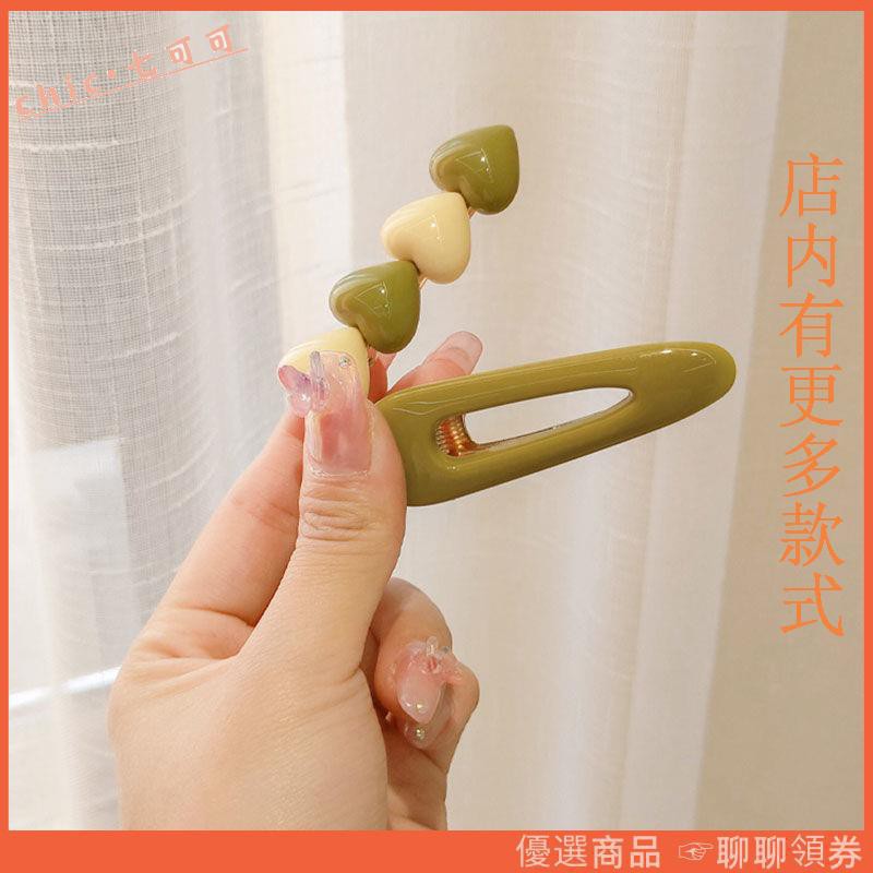 Set 2 kẹp tóc mái màu sắc đơn giản phong cách Hàn Quốc FB98 - Sherry Store