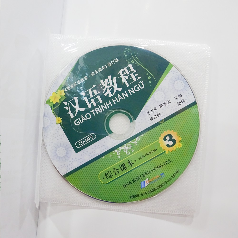Sách - Giáo Trình Hán Ngữ (Có CD) - Tập 3 - 8935072865597