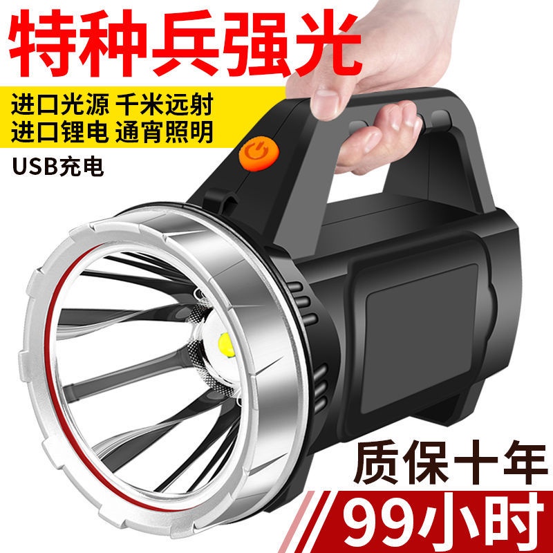 arging outdoor ultra bright long shots portable searchlight long life the special household large capacity-168-DigitalVN