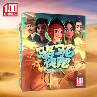 Trò chơi Boardgame Camel up - Camel race