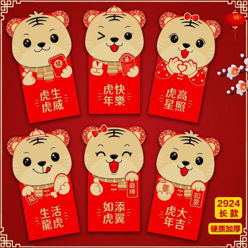 1 túi bao lì xì dọc / đứng ( 1 túi 3 cái giá 15k ) Tết Nhâm Dần 2022 hình chú cọp cách điệu, độc đáo