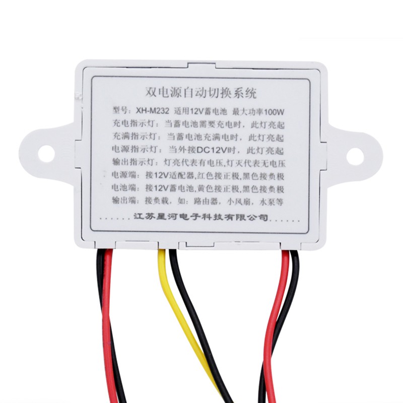 XH-M232 Mất nguồn Tự động chuyển đổi mô-đun ắc quy Chuyển nguồn khẩn cấp UPS sang mô-đun cấp nguồn ắc quy XH-M232 Công tắc mô-đun pin tự động chuyển đổi trong trường hợp mất điện