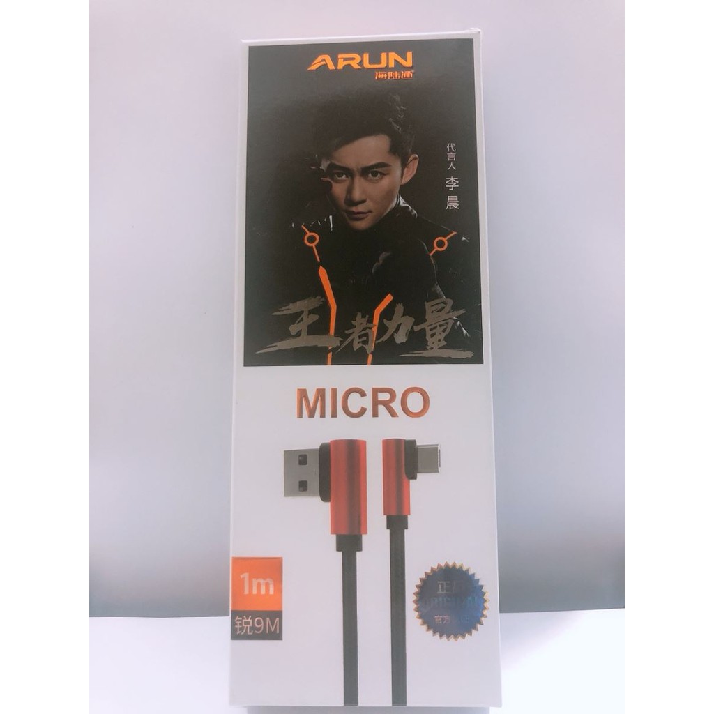 Giá sỉ - Cáp Micro Usb chính hãng Arun, Full box